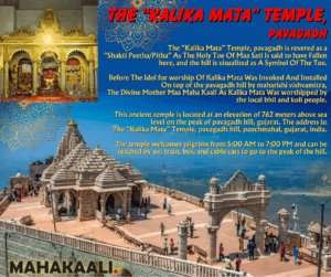 The “Kalika Mata” Temple, pavagadh – Maa Maha Kaali Digital Temple